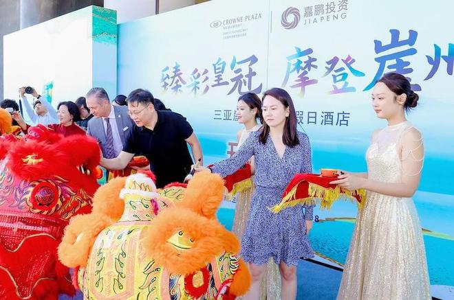 三亚崖州湾皇冠假日酒店盛大开业(图4)