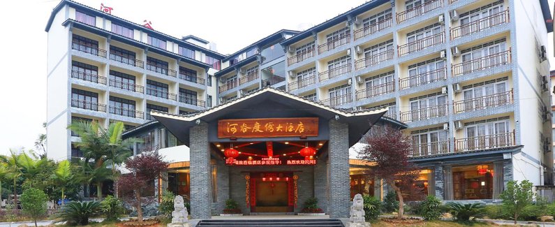 西安新开首家奢华酒店不可错过的旅行目的地大揭秘