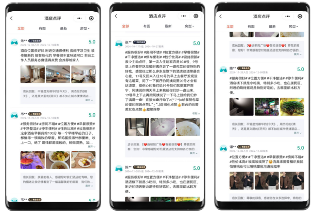 九游娱乐网址：北海存量翻牌为柏曼酒店业绩提升明显开业后综合出租率提升近一倍(图2)