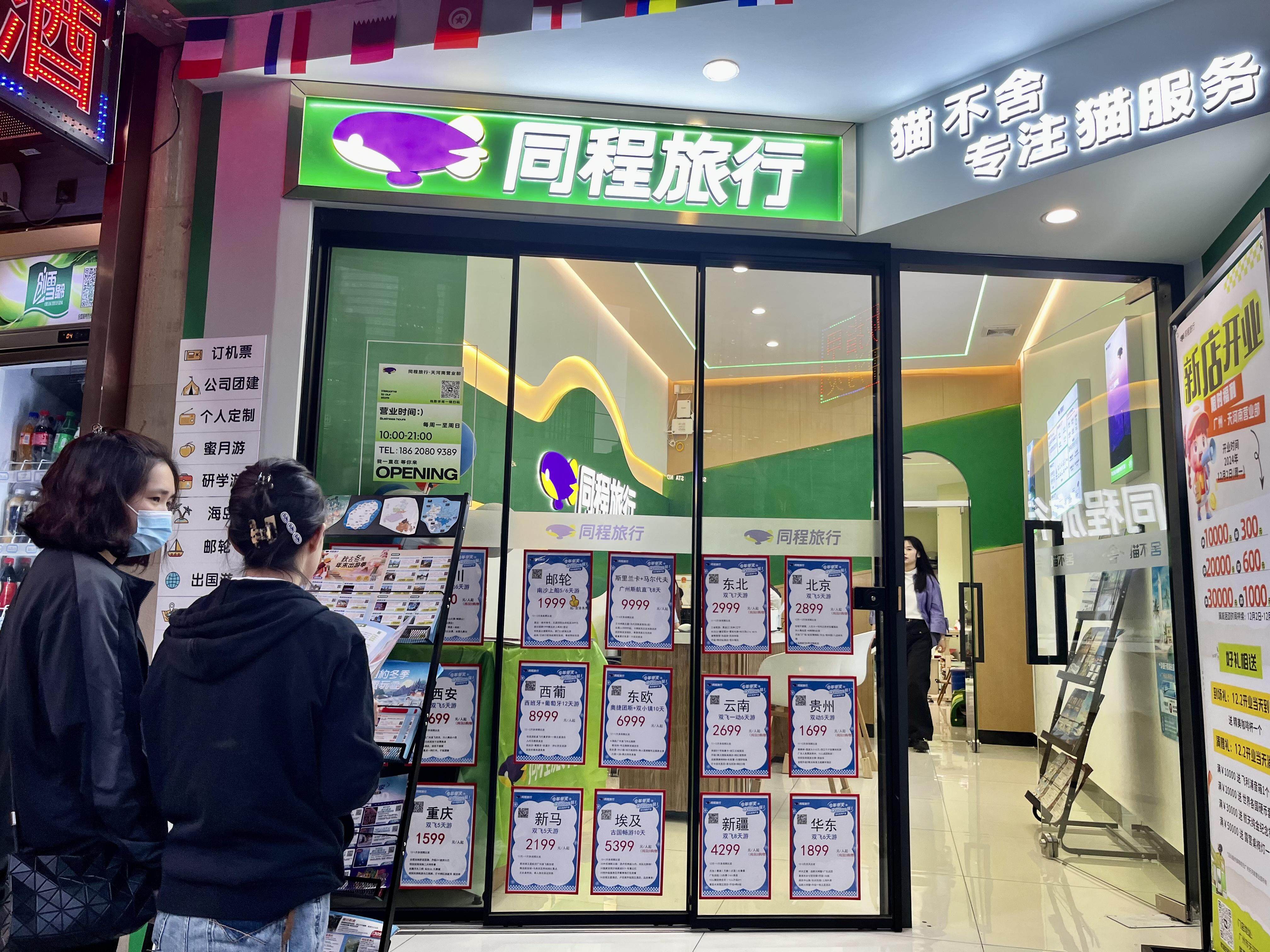 九游娱乐官网：【视频】业内首家“旅行+宠物”旅行门店现身广州(图2)