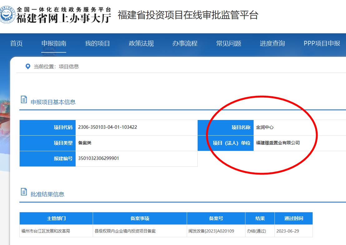 福州市中心649亩商务酒店总平调整：减少部分商业面积(图6)