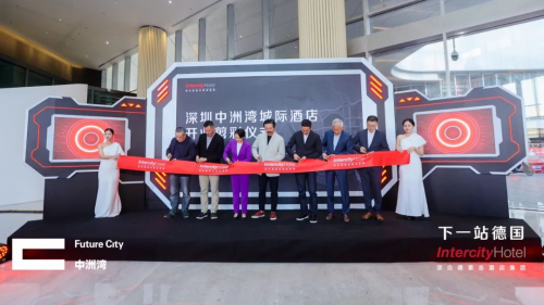 九游娱乐网址：强强联合中洲控股与华住集团缔结战略合作盟约(图2)