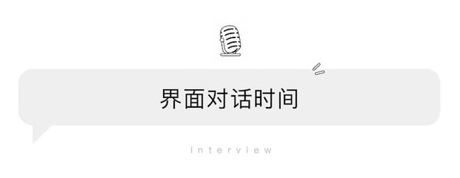 【专访】康斯丹酒店集团亚太及中东地区负责人Armand Amadis历经半个世纪如何造就度假酒店典范？(图18)