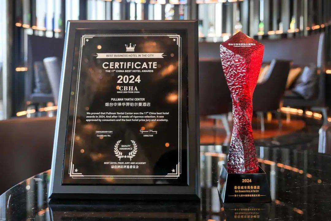 九游娱乐入口：这份高品质商旅酒店榜单将成为您2025商务出行的理想选择(图85)