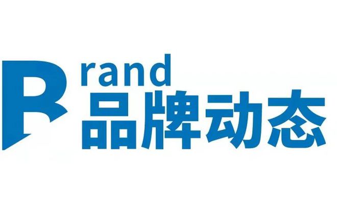 凯悦酒店集团宣布任命新总裁(图7)