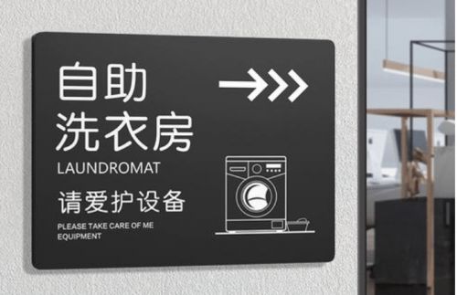 从成本革新到体验升级 TCL如何重塑酒店洗衣服务价值(图1)