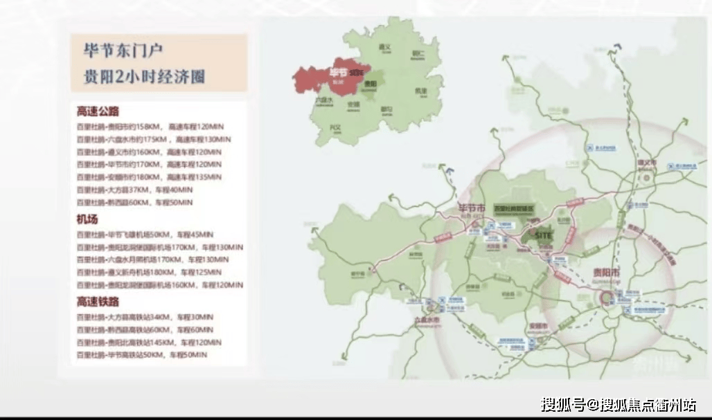 恒邦百里春风·毕节度假酒店预订价格联系电话位置地赏花避暑(图5)