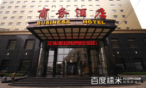 担保]华发股份(600325)：华发股份关于2025年度担保计划