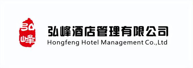 九游娱乐入口：【点击领票】上海酒店展3月来袭1000+酒店方设计师亮相(图17)