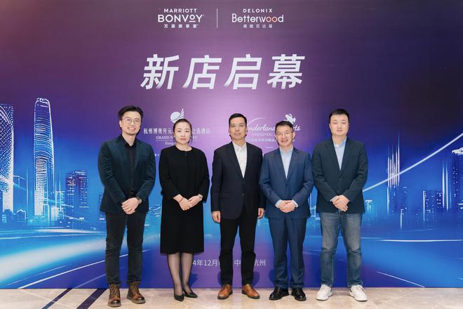为引领个性化旅行两大集团再签5个新项目(图2)