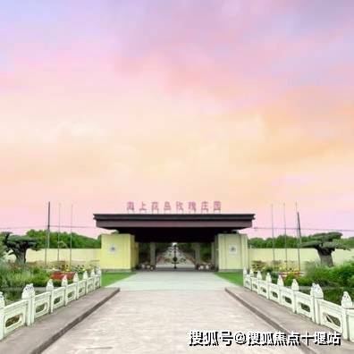 上海市崇明区海上花岛生态度假酒店2025全面介绍预约详询(图2)