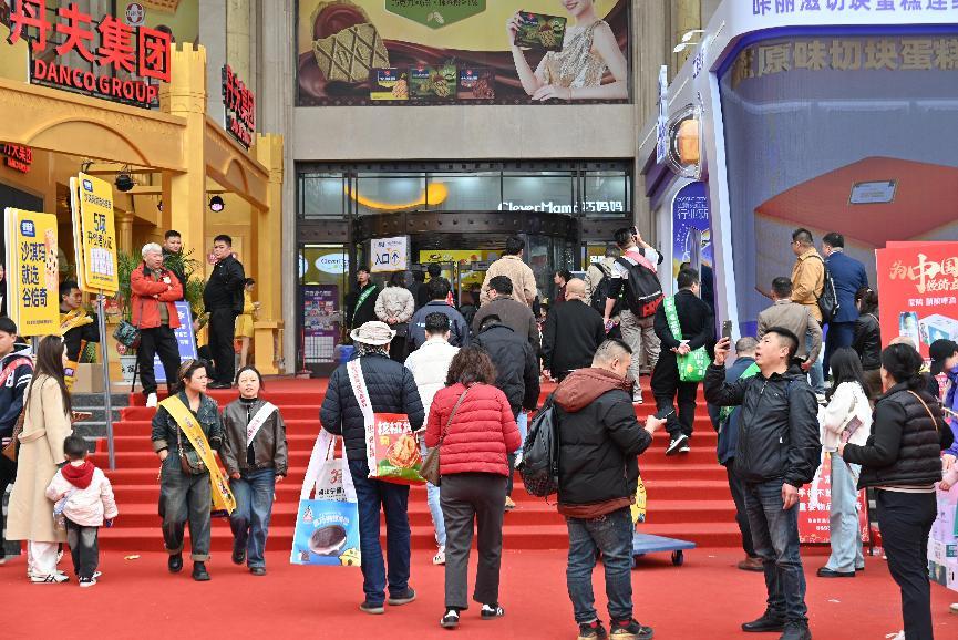 九游娱乐入口：第112届糖酒会青羊区酒店商务性活动启幕10个点位超2000家企业邀你赴一场“甜蜜之约”(图2)