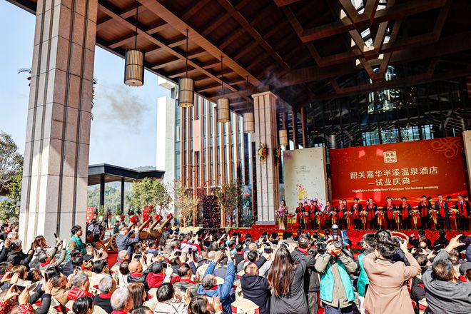 韶关嘉华半溪温泉酒店试业(图7)
