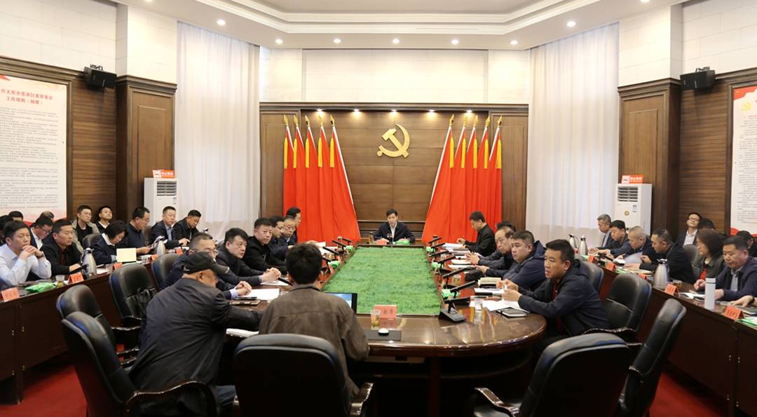 晋源区召开旅游民宿（度假酒店）建设工作专题会(图1)