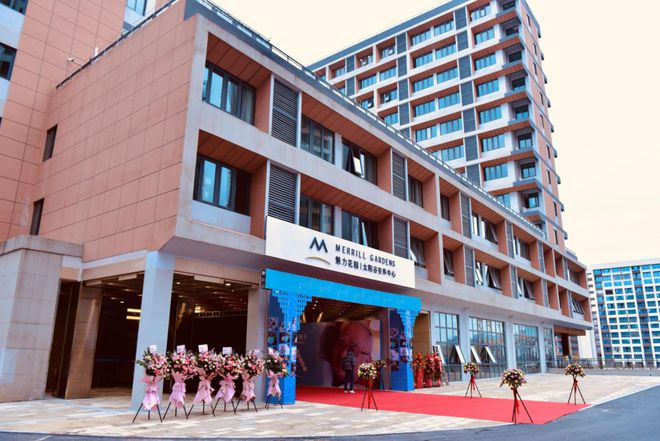 九游娱乐网址：完成“东西南北中”布局新华保险优质康养社区达到21家(图4)