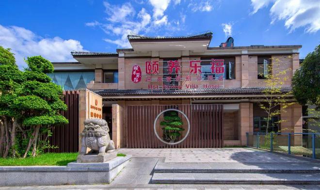 九游娱乐网址：完成“东西南北中”布局新华保险优质康养社区达到21家(图6)