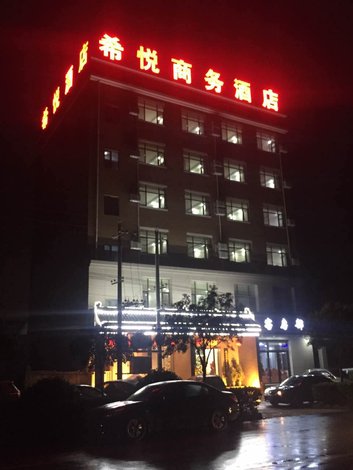 株洲华天大酒店：商务与奢华的完美融合之地