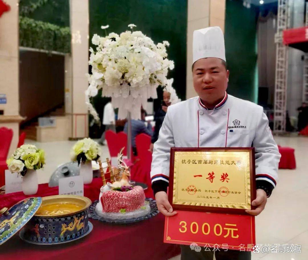 李波中国烹饪大师｜舌尖上的宜昌 机场桃花岭饭店(图6)