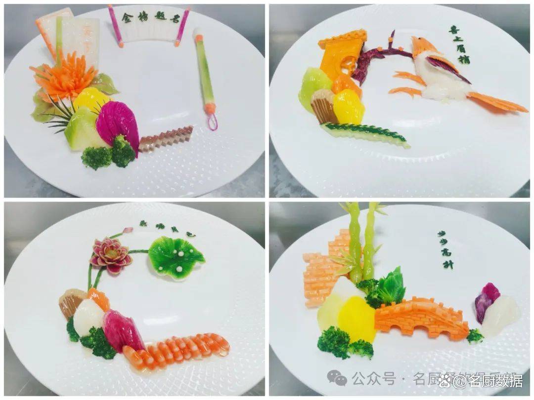李波中国烹饪大师｜舌尖上的宜昌 机场桃花岭饭店(图10)