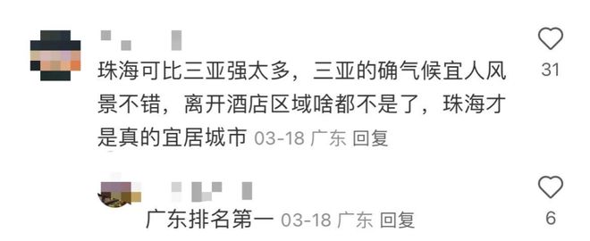 九游娱乐官网：五星级酒店扎堆珠海要抢三亚的港澳客(图3)