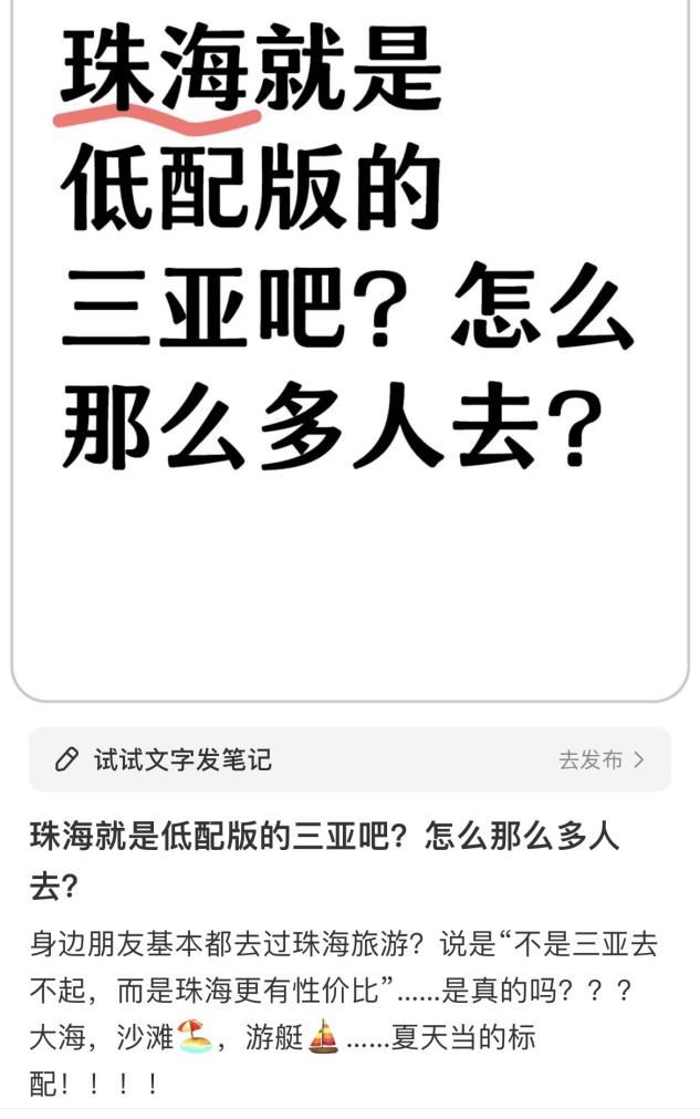 九游娱乐官网：五星级酒店扎堆珠海要抢三亚的港澳客(图2)