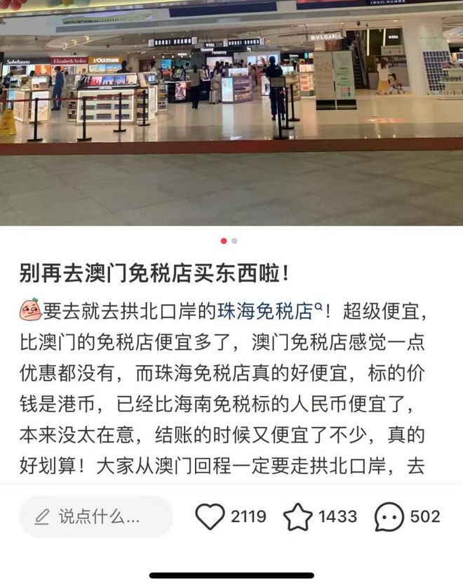 九游娱乐官网：五星级酒店扎堆珠海要抢三亚的港澳客(图4)