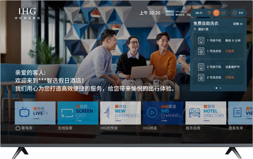 中高端酒店迎来“投资矩阵”时代(图13)