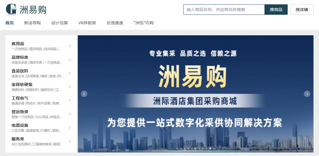 中高端酒店迎来“投资矩阵”时代(图12)