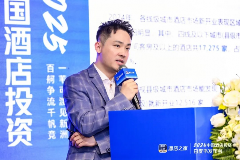从数据看酒店业未来：下沉市场红利与RevPAR波动策略(图4)