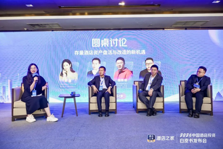 从数据看酒店业未来：下沉市场红利与RevPAR波动策略(图9)