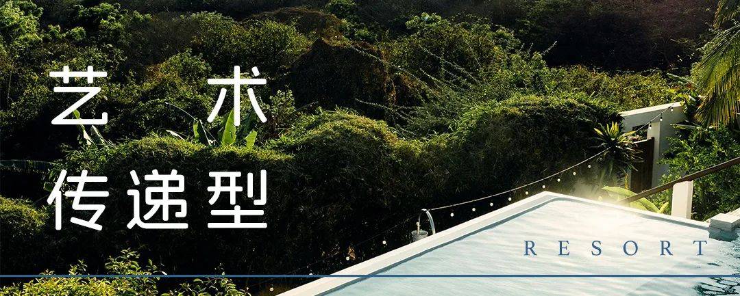 城市度假酒店的多种打开方式(图2)