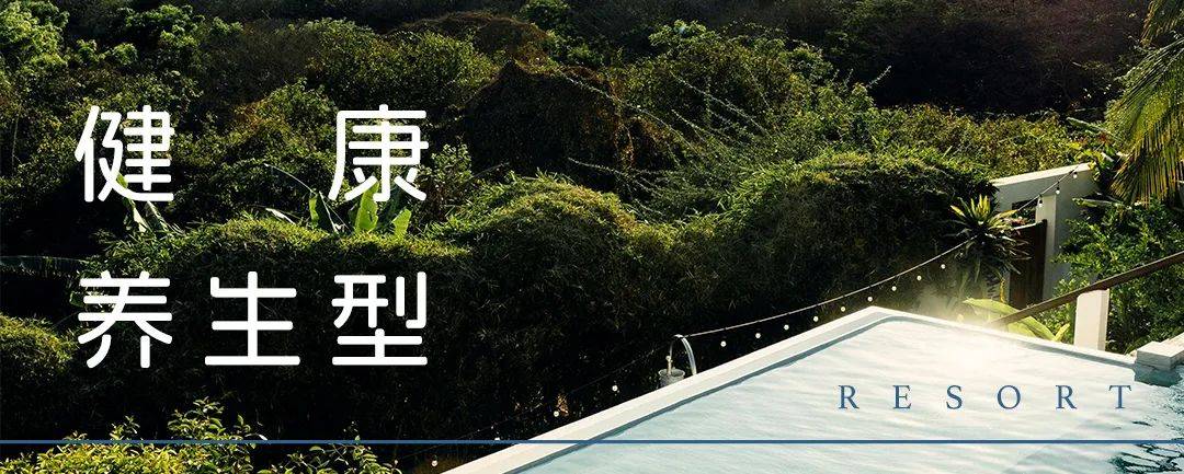 城市度假酒店的多种打开方式(图9)