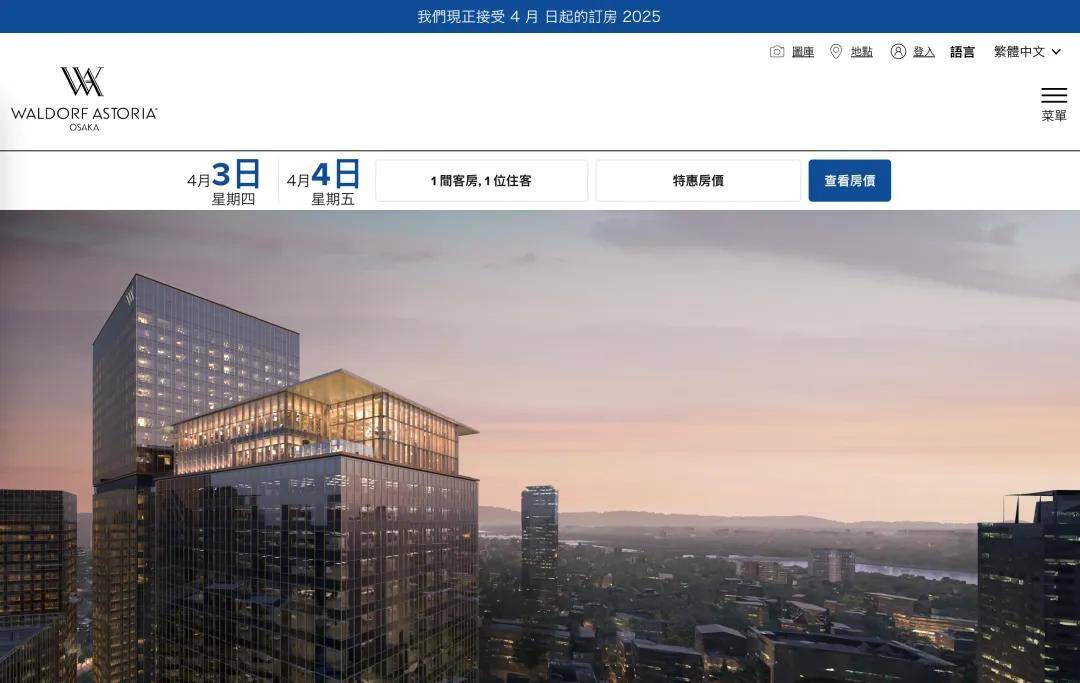 盘点2025年新开的20家海外酒店日本东南亚迎来多个顶尖奢牌值得期待(图37)