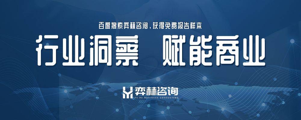全面分析2025年豪华酒店市场(图2)