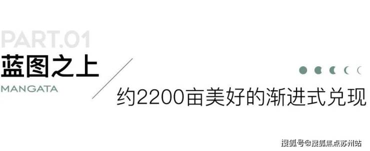 签约即动工洲际度假酒店落地湖亭望月开启新湖居时代(图2)