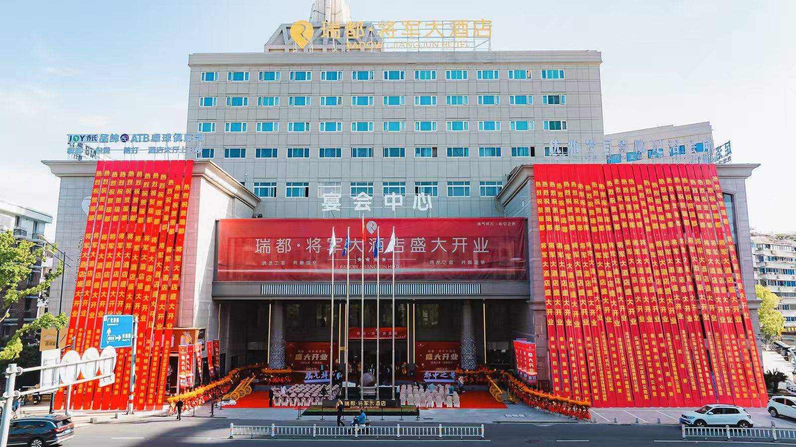 九游娱乐平台：焕新重启温州再添旅宿新名片(图1)