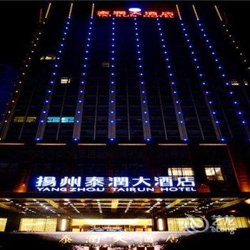香港丽悦酒店