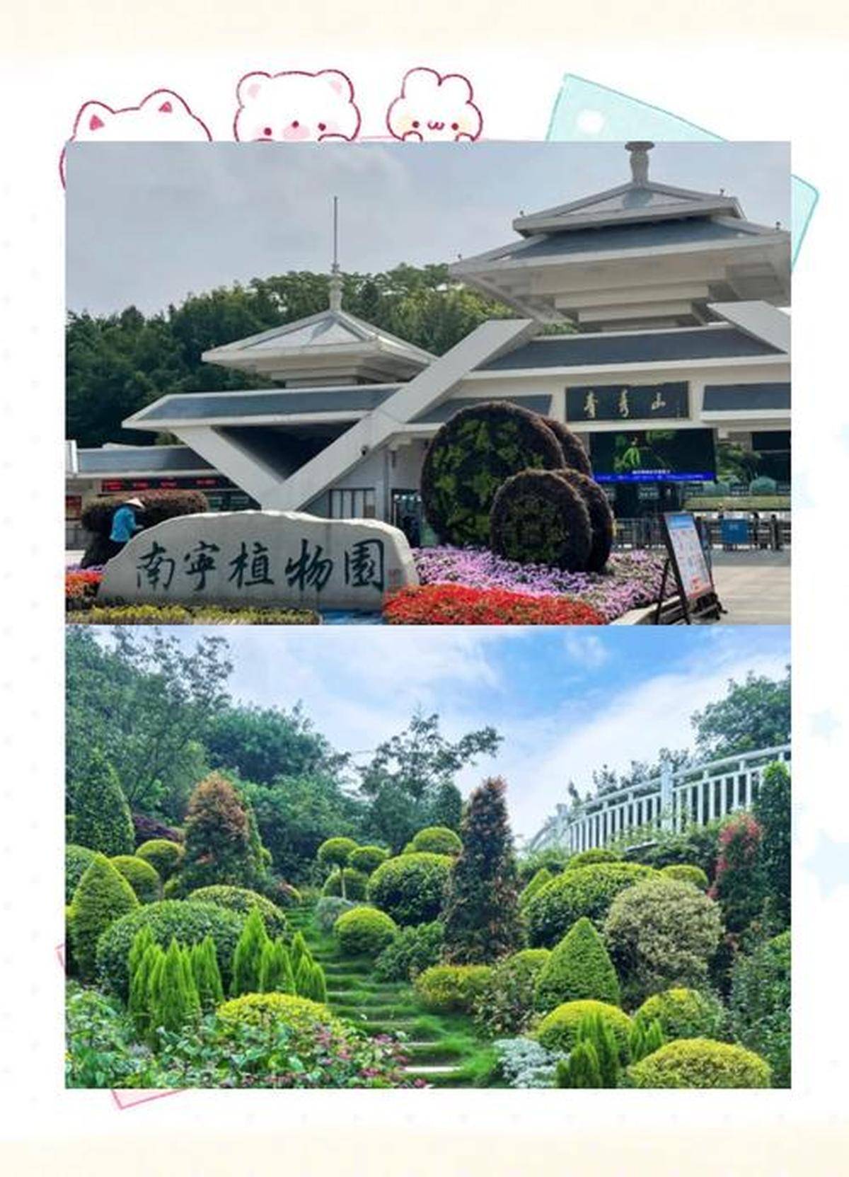 三月南宁旅游必去景点推荐攻略(图2)