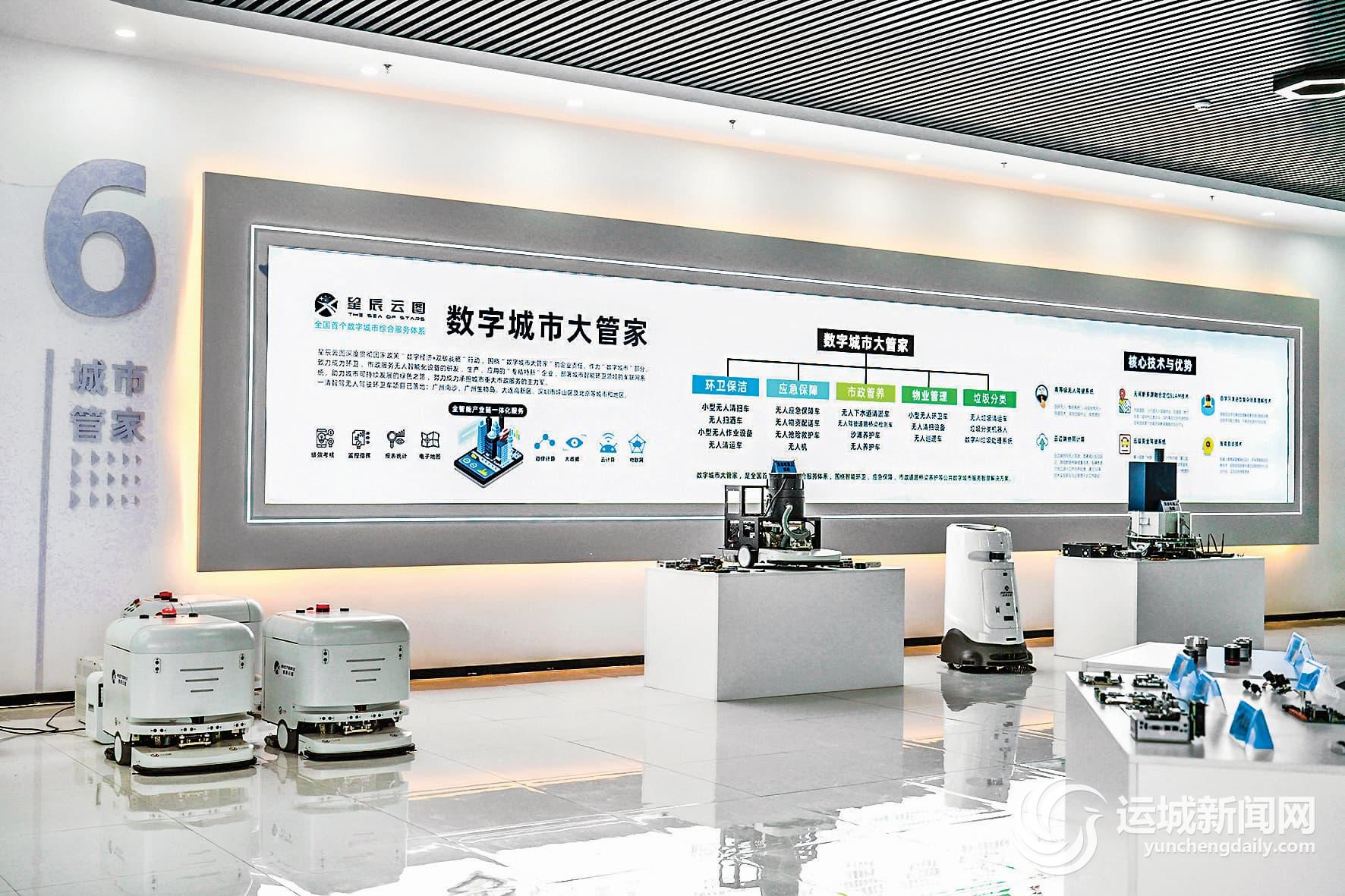 激活智造“新引擎” 构建科创“强磁场”(图5)