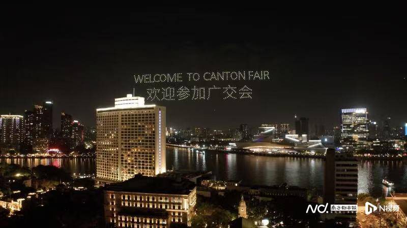 九游娱乐入口：民族酒店品牌白天鹅宾馆“广式服务”重塑全球商旅体验(图1)
