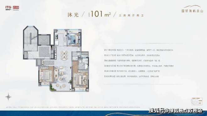 九游娱乐网址：国贸海屿佘山(2025国贸海屿佘山最新发布)户型图容积率小区配套楼盘地址(图14)