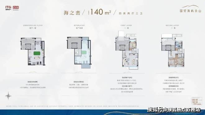 九游娱乐网址：国贸海屿佘山(2025国贸海屿佘山最新发布)户型图容积率小区配套楼盘地址(图12)