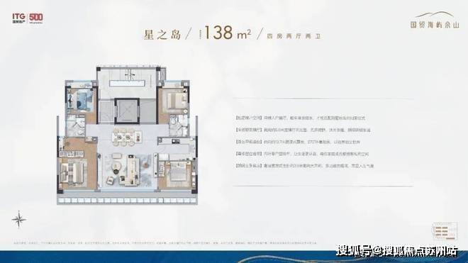 九游娱乐网址：国贸海屿佘山(2025国贸海屿佘山最新发布)户型图容积率小区配套楼盘地址(图11)