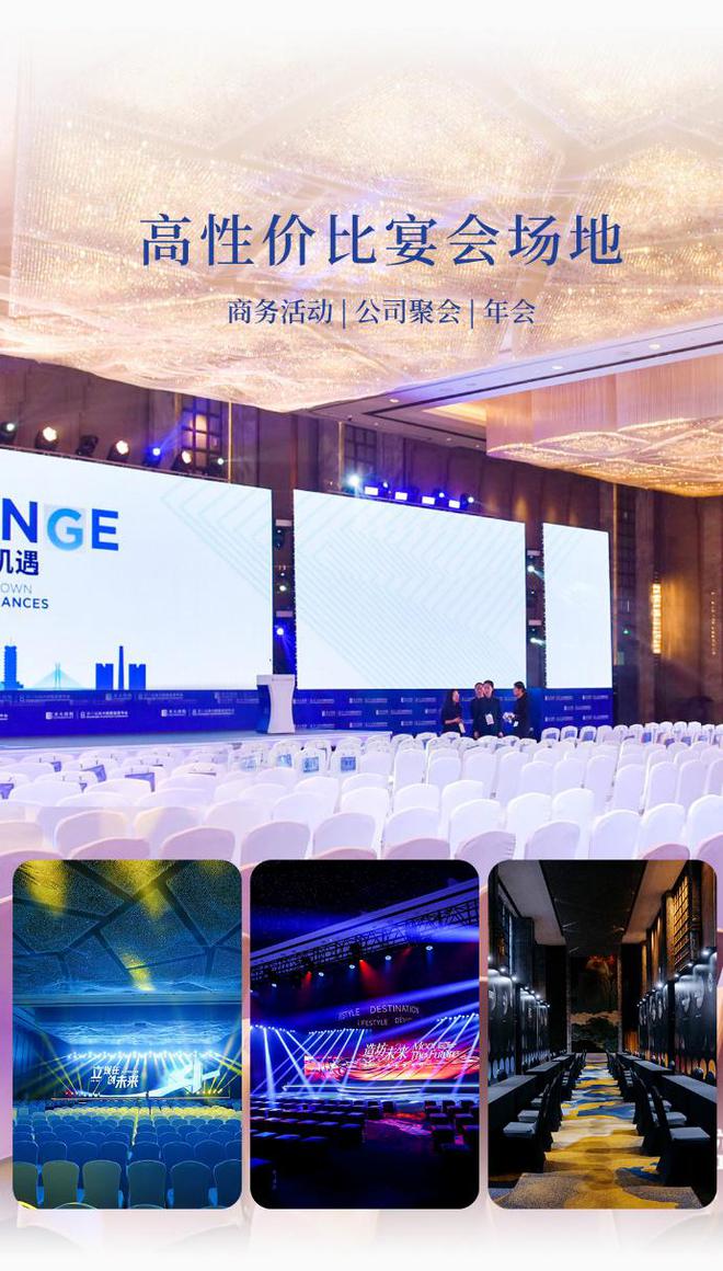 郑州富力万达文华酒店丨2500㎡宴会空间全解析(图3)