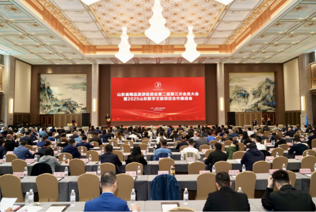 荣登“2025中国酒店集团规模TOP50”榜单……山东文旅酒店集团在多项全国和省级行业评选中连获殊荣(图3)