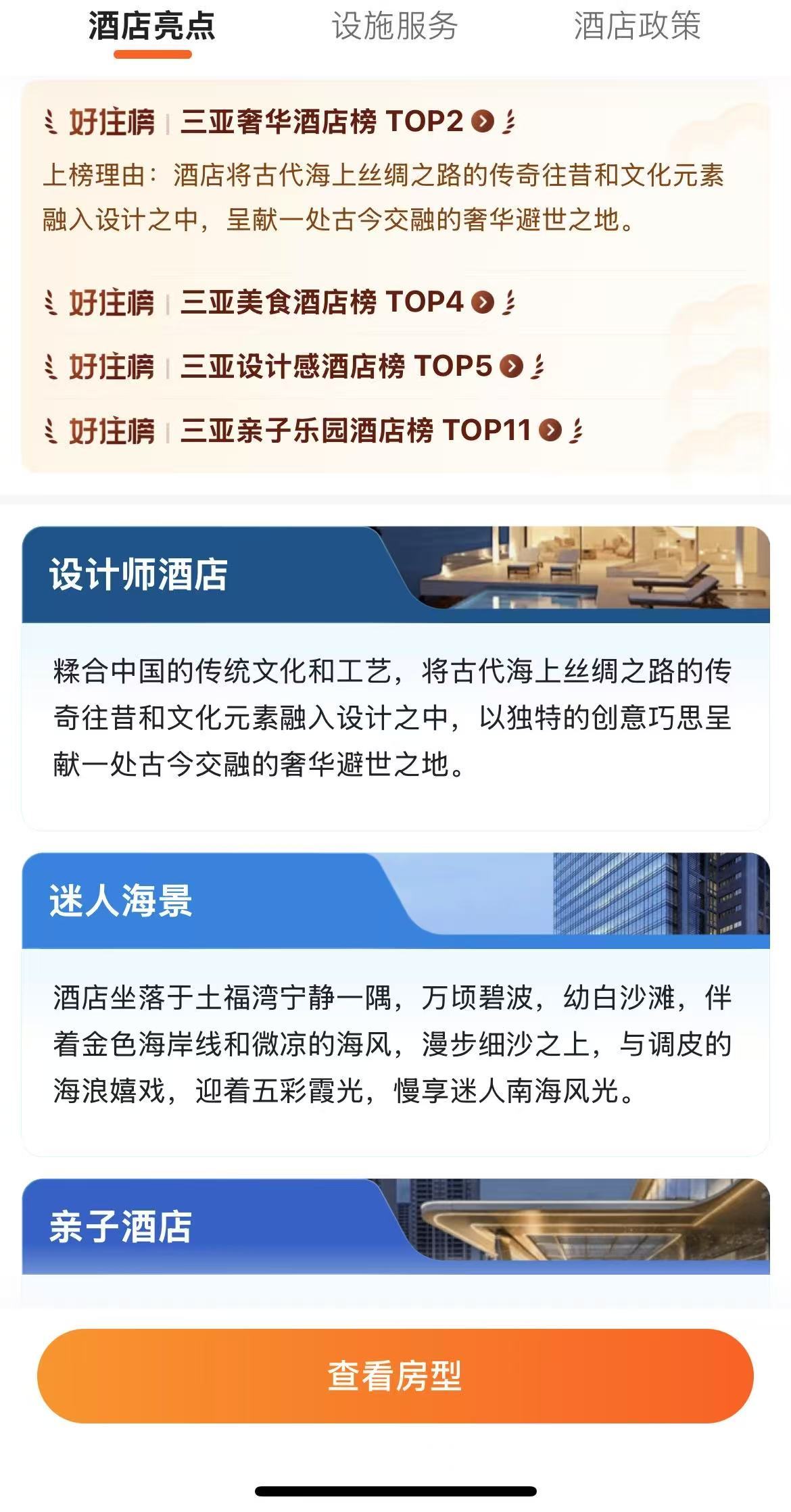 九游娱乐官网：嘉佩乐酒店保洁员调包住客港币事件官方最新通报→(图3)